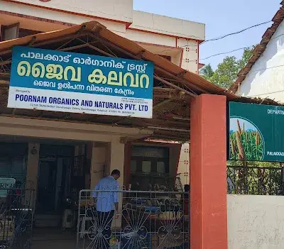 Jaiva Kalavara logo