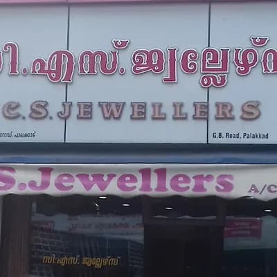 C S Jewellers logo