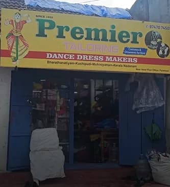 Premier Dance Collection logo