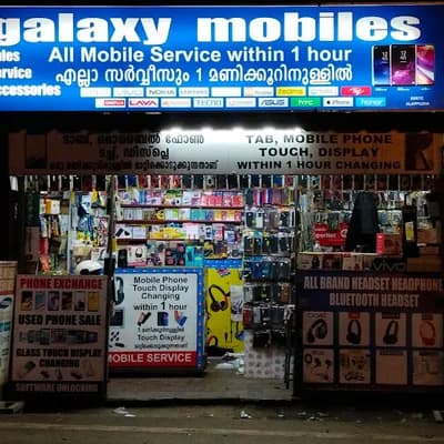 Galaxy Mobiles Ksrtc logo