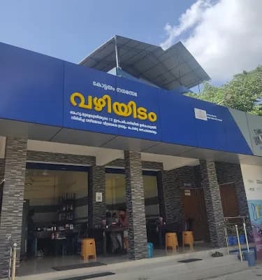Vazhiedam kanjikada logo