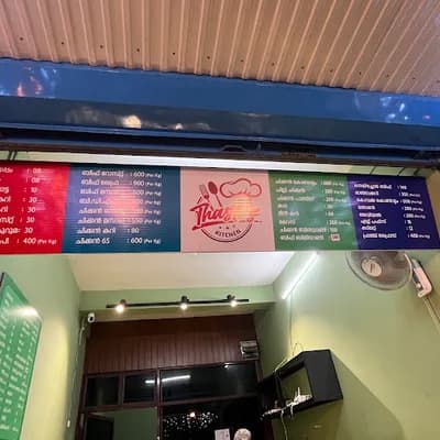 Thasli’s kitchen parcel counter logo