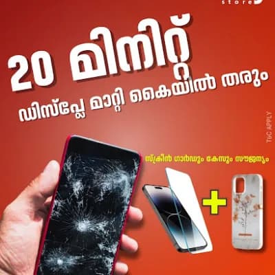 Easystore Kattappana logo