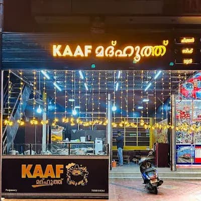 KAAF MADHOOTH logo
