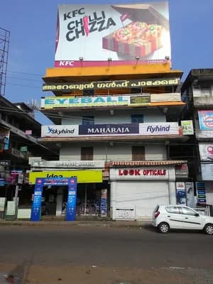 Eyeball Computer Education — Education in Kannur
