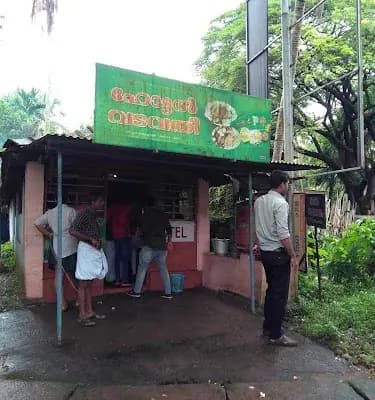 Hotel Vadavathi logo