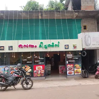 Vasandham Kitchens logo