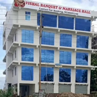 Vishal Banquet & Marriage Hall logo