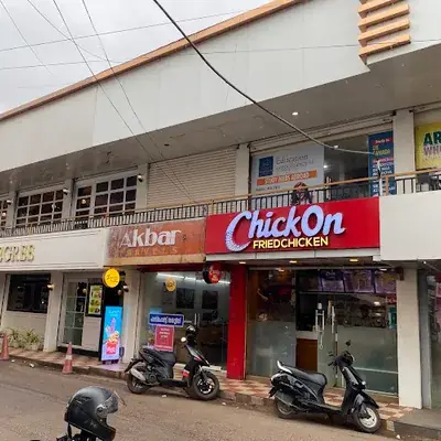 ChickOn fried chicken logo