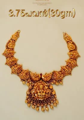 Janaki Gold And Diamonds logo