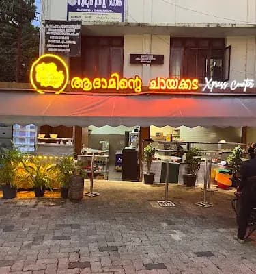 Aadaminte Chayakada Xpress Counter logo