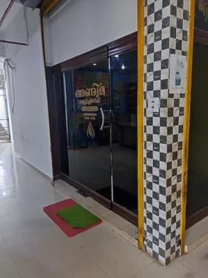 Anima Beauty Clinic — Health & Medical in Kottayam