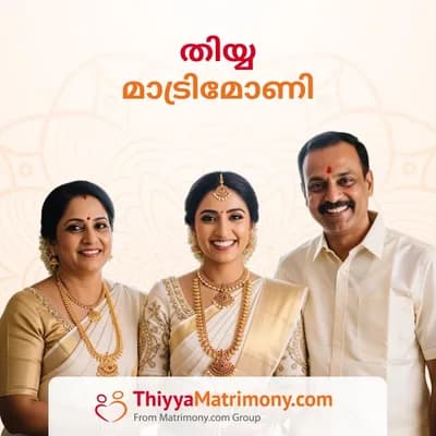 Thiyaa Matrimony By Matrimony Com Marriage Bureau — Professional Services in Kozhikode