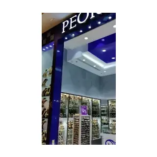 Peora Lulu Mall Thiruvananthapuram logo