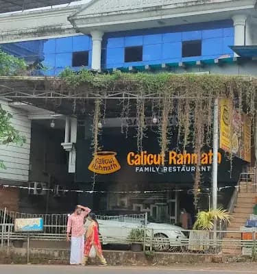 Calicut Rahmath - Family Restaurant Payyanur logo