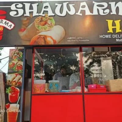 Shawarma Hub logo