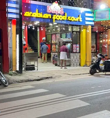 Arabian Food Court logo
