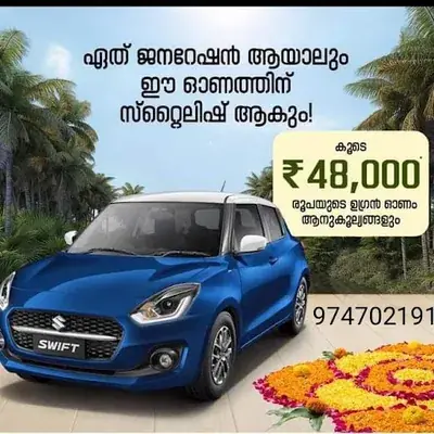 Kvr Cars Kannur logo
