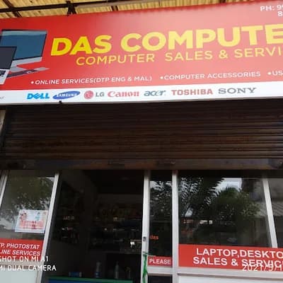 Das Computers logo