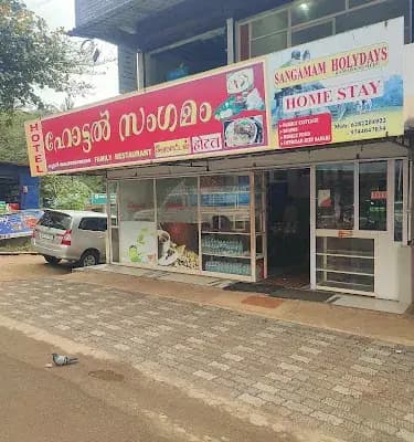 Sangamam Restaurant logo