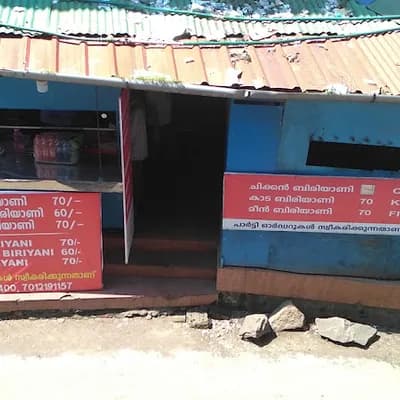 Thalassery Biriyani Restaurant Calicut logo