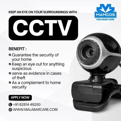 Mamcos Security System | Cctv Installation Kozhikode — Home & Services in Kozhikode