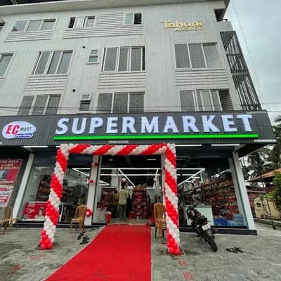 Ec Mart Supermarket 2 logo