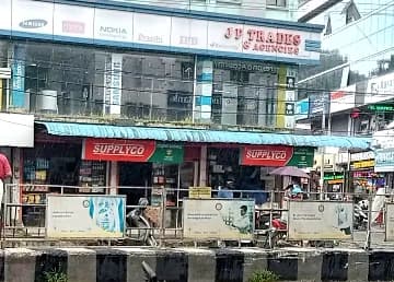 Supplyco Maveli Store logo