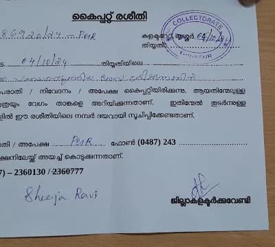 Drona Trissur Body Massage Center Massage Centre In Trissur Beauty Spa logo