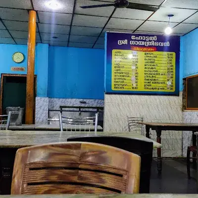 Gayathri Bhavan logo