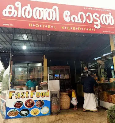 Keerthi Hotel logo