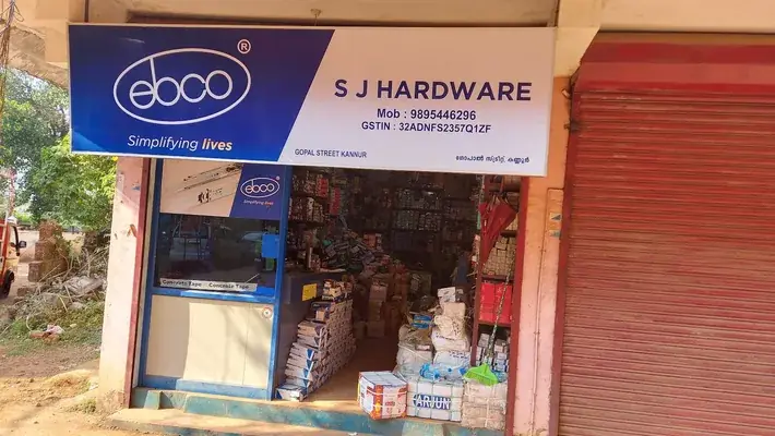 Sj Hardwares — Construction & Building in Kannur