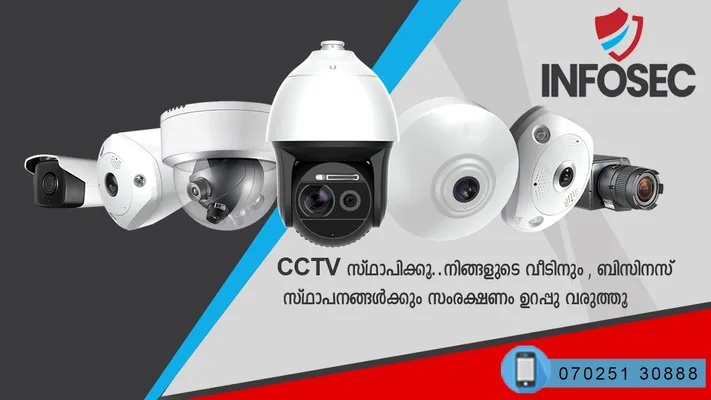 Infosec Solutions Cctv Installation And Security Systems — Home & Services in Kochi, Ernakulam