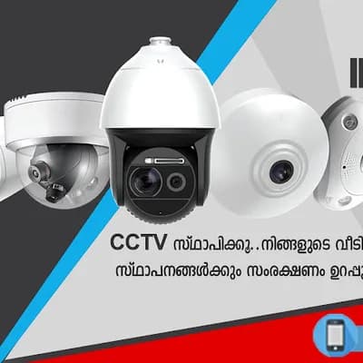 Infosec Solutions Cctv Installation And Security Systems logo