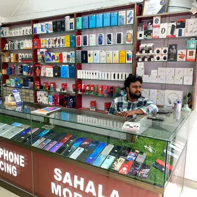 Sahla Mobiles logo