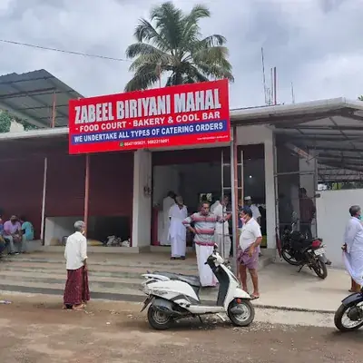 Zabeel Biriyani Mahal logo