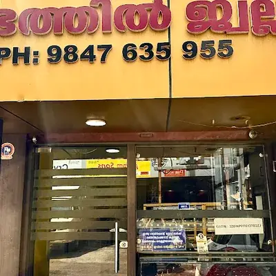 Kandathil Jewellery logo