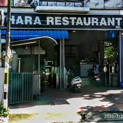 Thara Restaurant logo