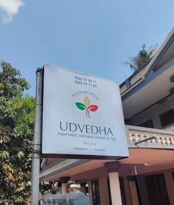 Udvedha Ayurvedic Wellness Center And Spa | Thrissur logo
