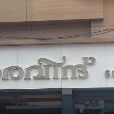 Aravind Gold logo