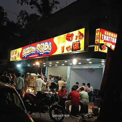 Kummanam Thattukada - Fast Food logo