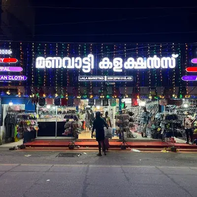 Manavatti Collections logo