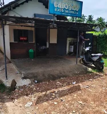 Hotel Sree Valsam logo