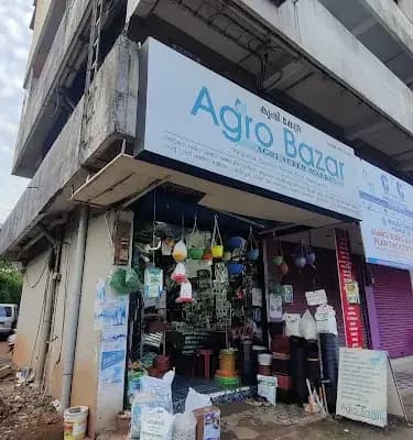 Agro Bazar logo