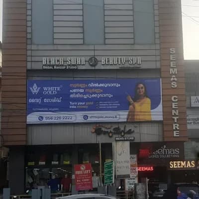 White Gold Kesavadasapuram Turn Your Gold Into Money logo