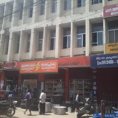 Supplyco Supermarket Pulimoodu Thiruvananthapuram logo