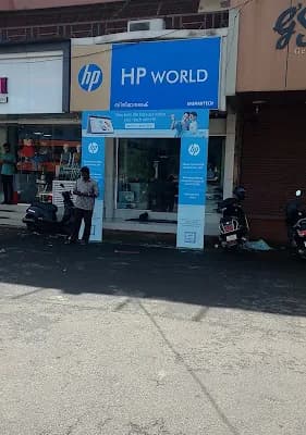 Hp World Kannur logo