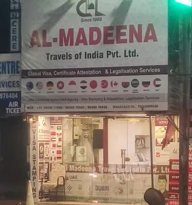 Al Madeena Travels Of India Visa Center logo
