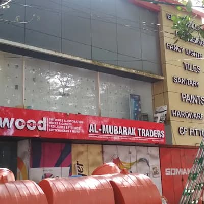 Al Mubarak Traders logo