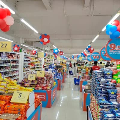Reliance Smart Bazaar logo